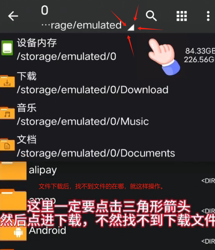 图片[1]-解压教程-橘喵喵